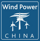 Wind Power China 2013 