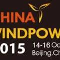 china_wind_power_2015_logo.jpg